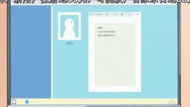 [Maho.sub][Pashmina]纯情少女エトセトラ ～ネット▼ラブ～(先行版)[PSP]