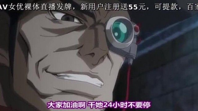 [Maho.sub]钢鉄の魔女アンネローゼ 03 魔女の惩罚：Witchpunish【PSPS】