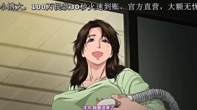 [Maho.sub][Queen Bee]你對我真好 3 [岸塚寬治]