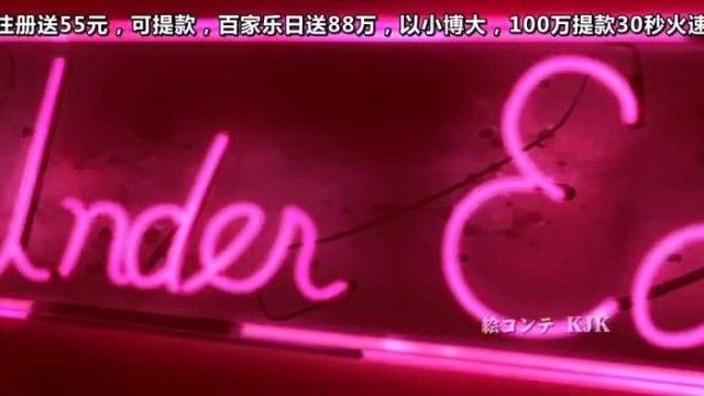 對魔忍雪風 #03 達朗絕望