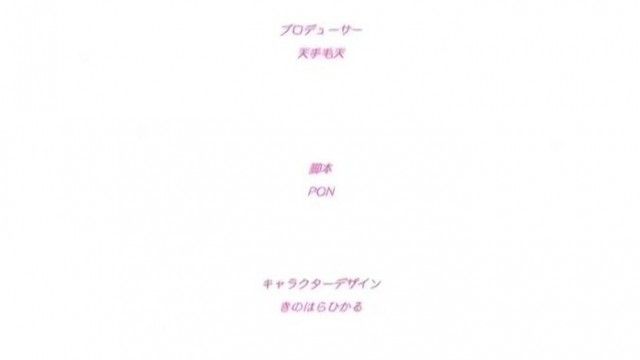 らぶ2Quad 「妹巫女ぷりん?ほのか～拡げて弾く未开のレッスン」