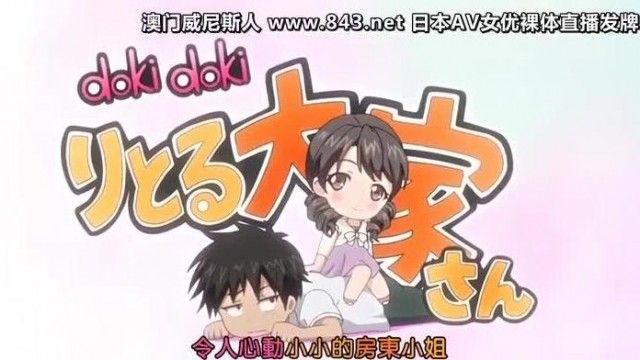 dokidokiりとる大家さん お家赁1突き目◆ こんなサービスってアリですか！？『シスター』のコスプレで大兴奋◆の巻