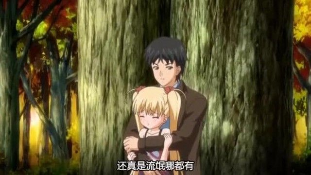Oni Chichi #4 Re-born Vol.1 “A cheeky secret tour? Travel story” [Chinese subtitles] Volume 4