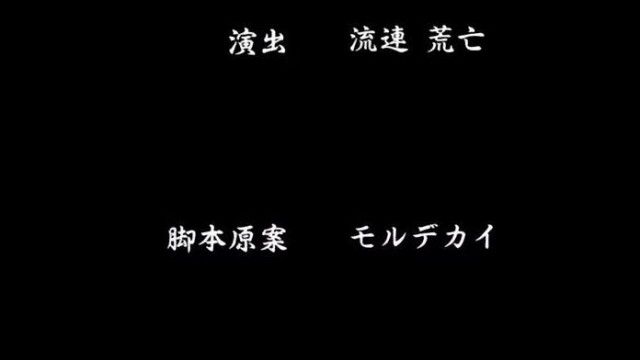 レイプ！レイプ！レイプ！ Vol.03 连锁する狂気