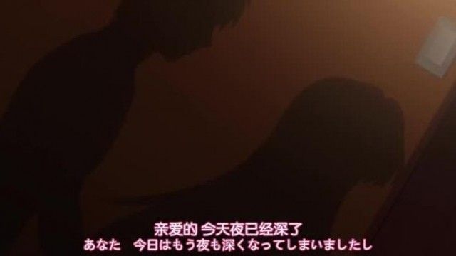 Wife Migui 3 THE ANIMATION Chapter 2