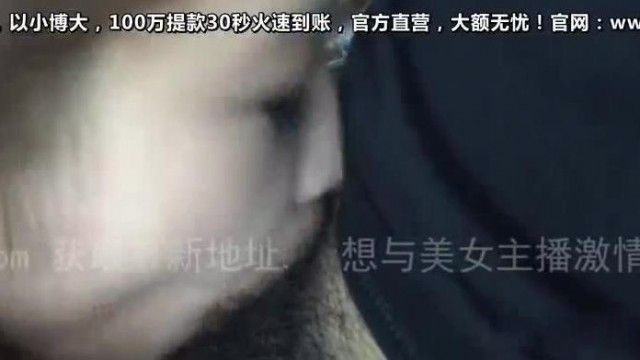 年轻人在摩天轮上口交还嘻皮笑脸