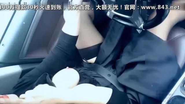 极品爆乳微博网红阿糖糖2019年新作-裸露美乳开车疯狂刺激 黑丝诱惑道具抽插浪穴 泡泡爆乳浴室