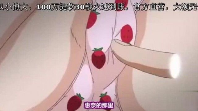 中字-欲情火箭筒