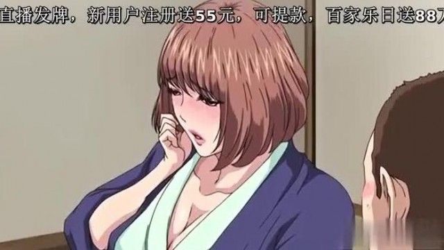 Chinese subtitles - Wife becomes colleague’s vagina in hot spring