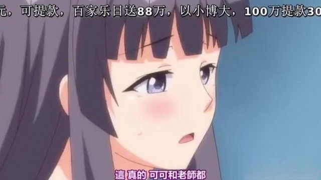 中字-天真无知强制成长中2