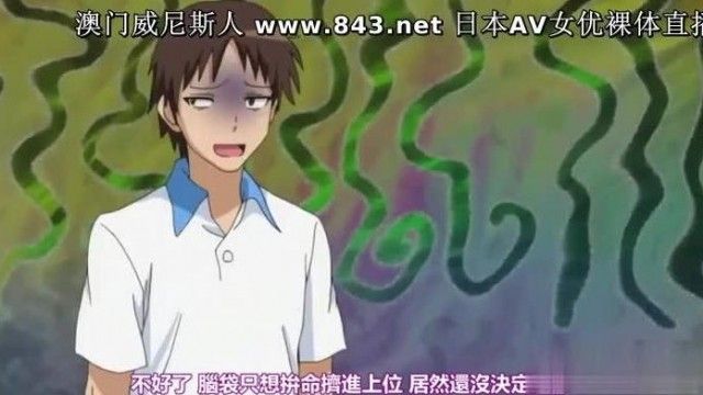 Chinese subtitles - high school girl's waist posture 2