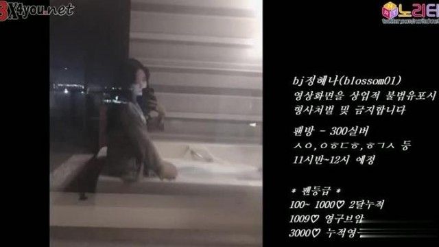 [韓國] 白皙美人視訊裸聊!!溫柔語氣與爹爹培養感情~