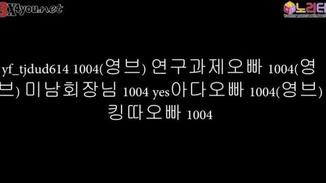 [韓國] 呻吟喘息令人肅然起敬!!小弟弟立正站好!!