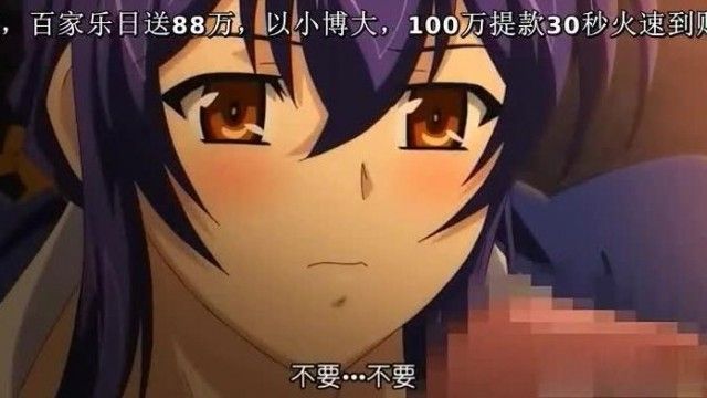 中字-女忍者的破處夜1