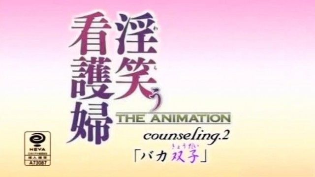 中字-淫笑看护妇2