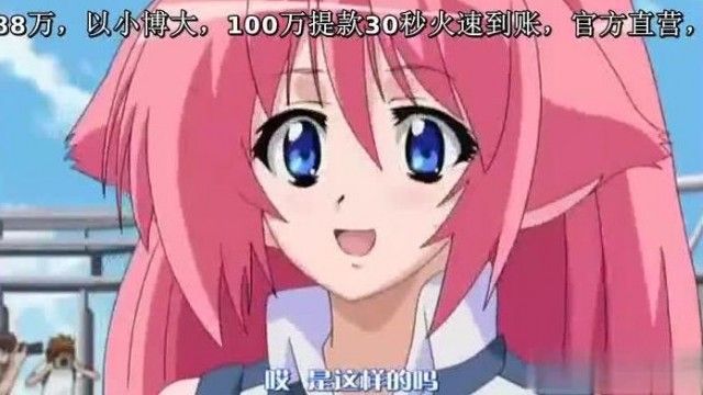 中国語字幕 - 新しい人間の動物