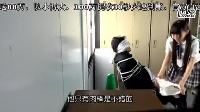 [中字]「仆を助けてください！いじめられっ子で巨根の仆は毎日毎日、体育仓库内で、同级生の女子生徒たちに拘束されて、性奴隶にされて…