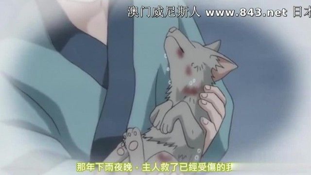 中字无码忘却の妖狐
