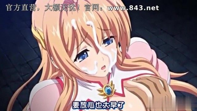 中字-被盯上的女神天使1