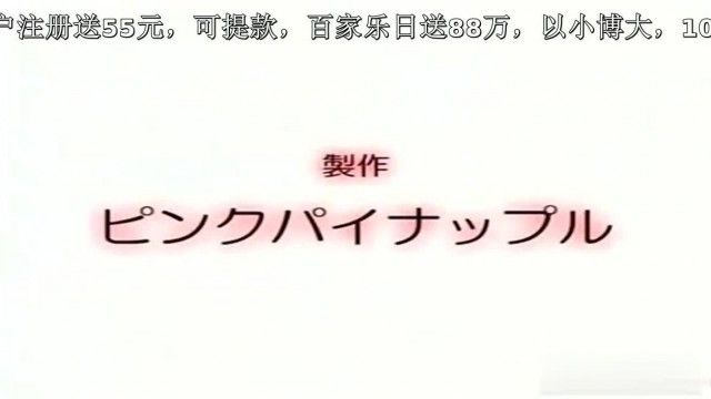 中字无码-胁迫2-2