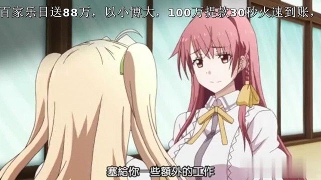 中字-处女们的俘虏之锁1