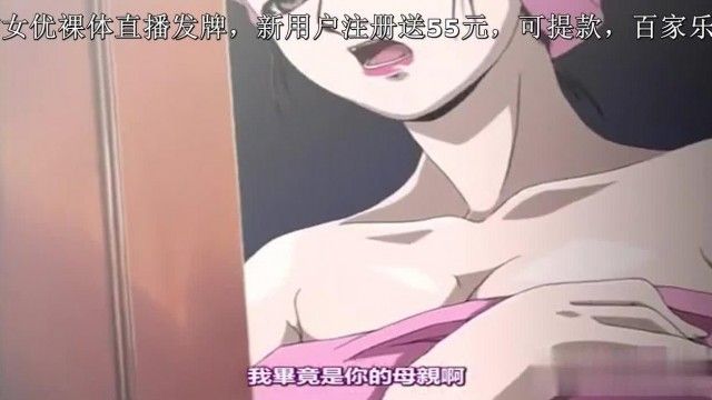 中字无码艶母