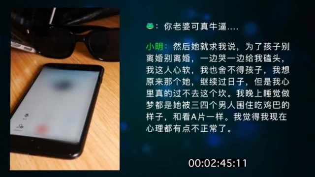 3Pファンの妻が寝取られ借金返済