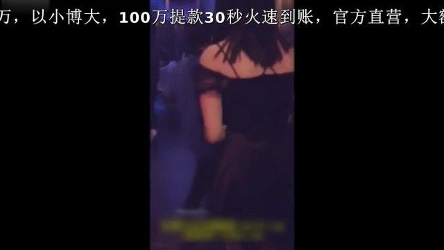 美女和好友聚会,玩游戏输了被好友惩罚带到洗手间激情啪啪
