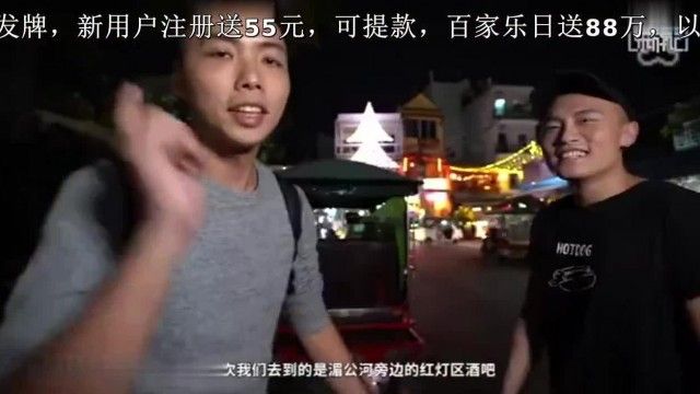 两个台巴子小葛格东游记带你东南亚红灯区吸舔取精720P清晰版