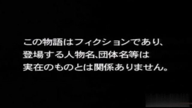 無修正中国語字幕-東京レクイエム 1