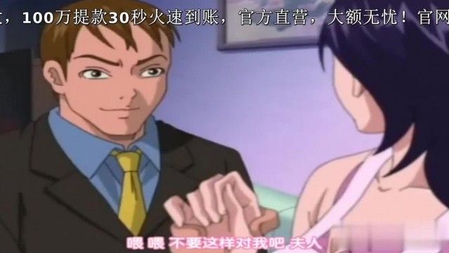 中字無碼-背徳妻1秘密性愛