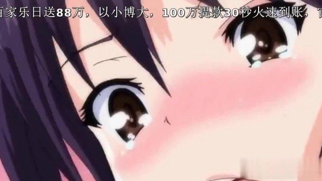 中字-小恶魔女友2
