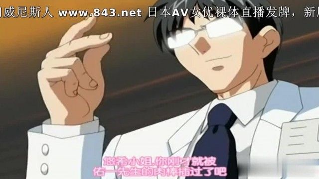 中字無碼-姦獄淫辱實驗大樓2