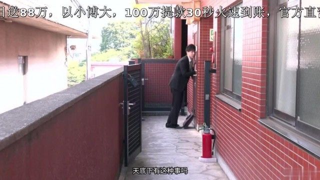 隣人の情婦になってしまった妻29 通野未帆