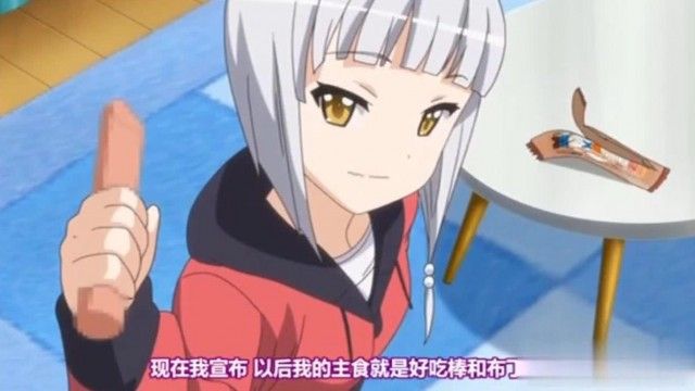 中字-请你爱我千鸟悠真篇