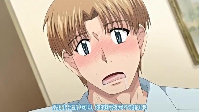 人妻、蜜と肉 第一巻 オリジナルA4タペストリー付！