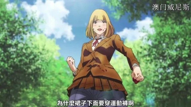 監獄學園 01！