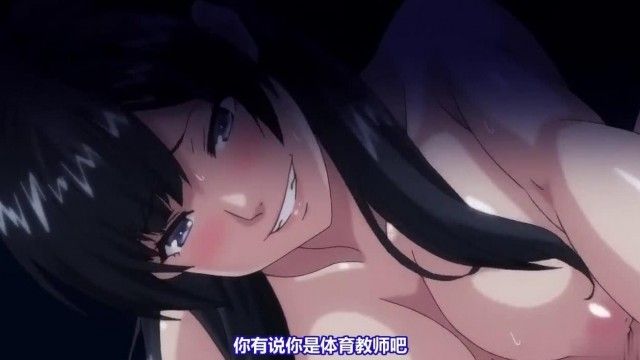 OVAそれでも妻を爱してる2 ＃2 セル版！