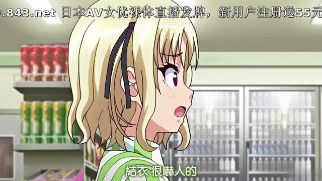JKとエロコンビニ店长 エロ可爱近亲?母娘姪（まおゆいしー）～憧れ穿たれ尻穴仕置き◆～！