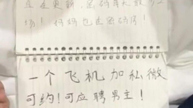 2020.8.15，19岁人气火爆小萝莉淫乱调教啪啪（第二场）【爸妈调教女儿】薄纱情趣粉嫩胴体，各种道具琳琅满目，小母狗太骚了，淫靡刺激超劲爆