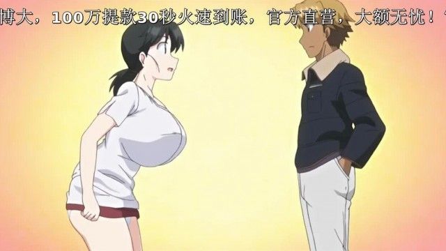 ヒトヅマライフ ワンタイムギャル 后编！