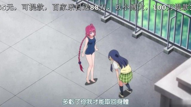 Darkness Season 2 13!