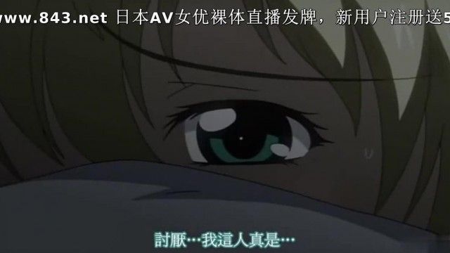 New? Issaku 2 THE ANIMATION ~Severe Blooming Flower, Bloody Red~ SCENE.1 Fake!