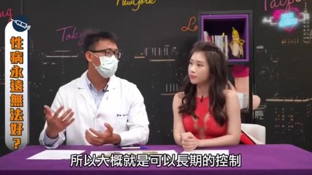 カリフラワーを空に乾燥させたら、カリフラワーが得られますか？セックスしなくても感染する3つの性感染症 こんな症状があるなら検査を受けるべき！ 【真夜中の保健室 EP34】
