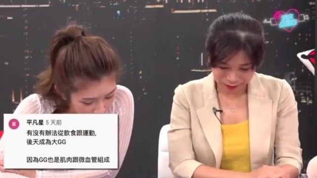 【直播精华】童老师来解答！空干多练真的有用？如何快速消勃起？精子量太少会怎样？