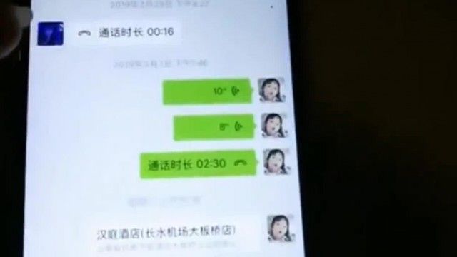 两男一女轮流操着召妓妹妹~18岁的女生要的爱是？