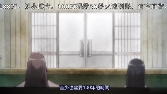 百花缭乱第二季 02！