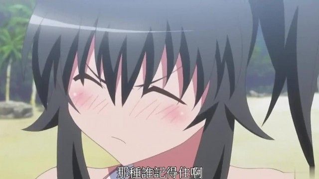 我的狐仙女友 11！