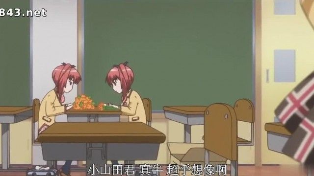 我的狐狸仙女友 02！