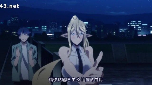 The daily life of a monster girl living together 12!